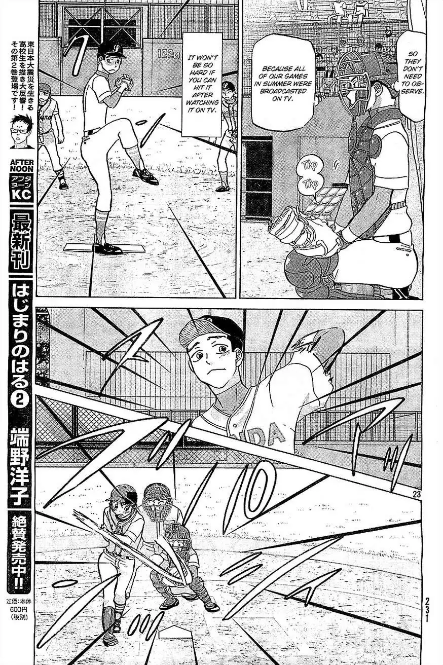 Ookiku Furikabutte Chapter 106 23